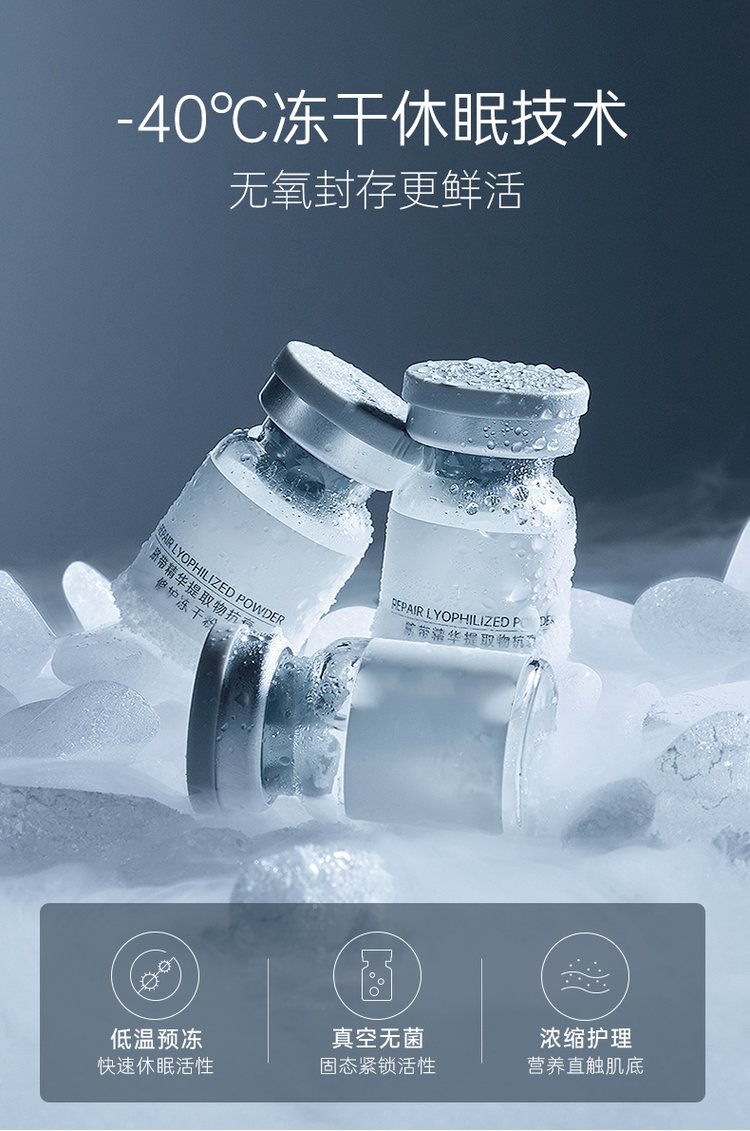 宸极_Ⅲ型胶原蛋白填充