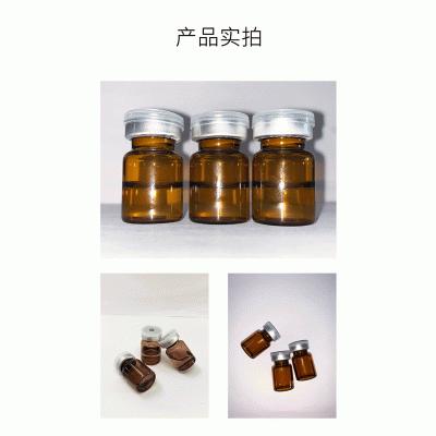 宸极_V提拉 ST嫒美提 OEM定制加工贴牌 面部精雕