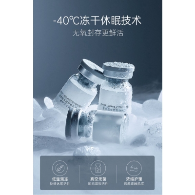 宸极_Ⅲ型胶原蛋白填充