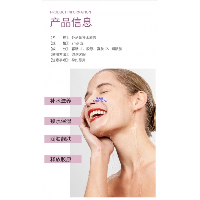 宸极_仪器导入式_水光动能素