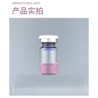 宸极_谷胱甘肽+传明酸外泌体精华_水光动能素