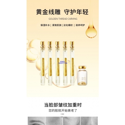 宸极_黄金线雕OEM代加工
