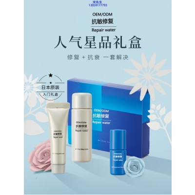 宸极_人参滋养抗衰套装