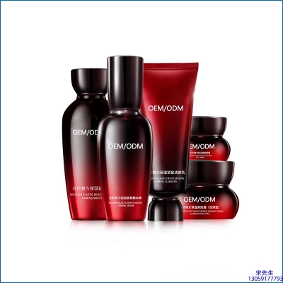 宸极_五珍弹力保湿套装