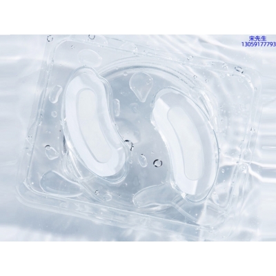 宸极_美容院玻尿酸微针眼贴OEM 玻尿酸微晶片眼贴OEM