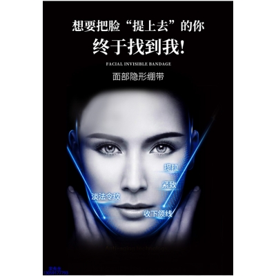宸极_逆龄修护青春素