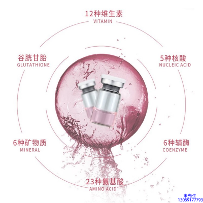 宸极_水光贴牌