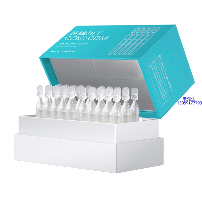 宸极_依克多因舒润次抛精华液（30支）