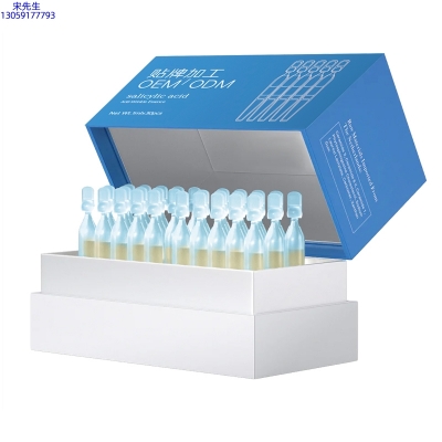 宸极_水杨酸控油焕采次抛精华液